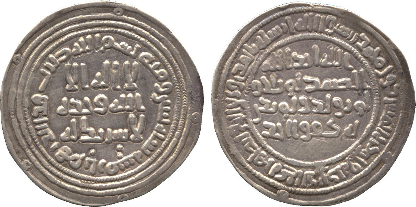 Dirham coin 74947